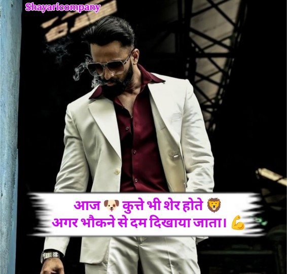 Kisi Ko Jalane Ki Attitude Shayari