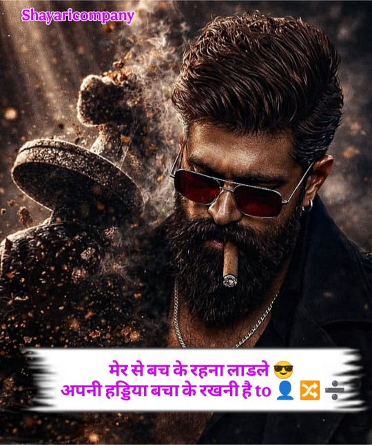 Kisi Ko Jalane Ki Attitude Shayari