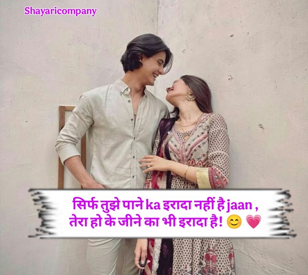 Mohabbat Shayari 
