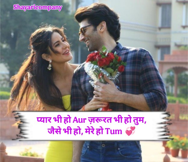 Mohabbat Shayari 