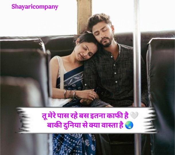 Mohabbat Shayari 