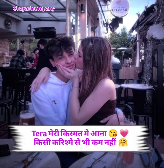 Mohabbat Shayari In Hindi