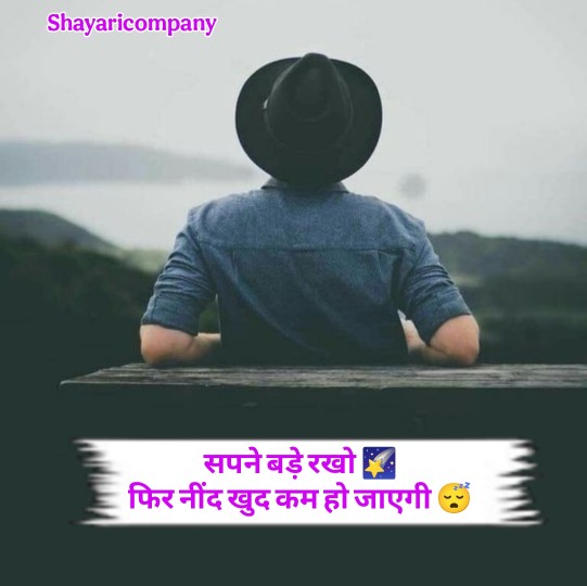 Motivational Shayari