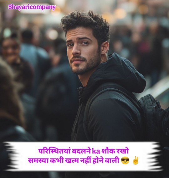 Motivational Shayari