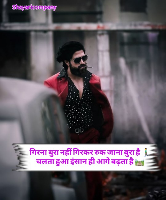 Motivational Shayari