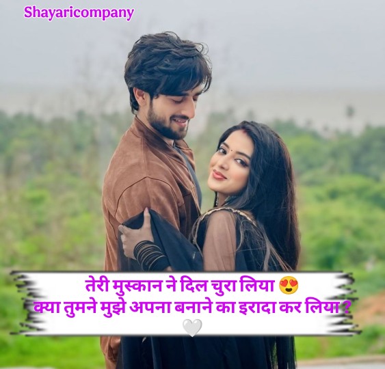 Propose Shayari
