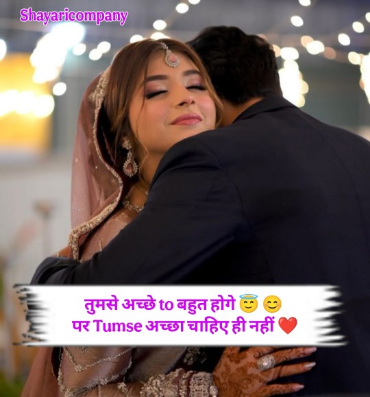 Pyar Bhari Shayari