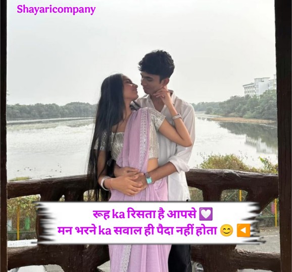 Pyar Bhari Shayari