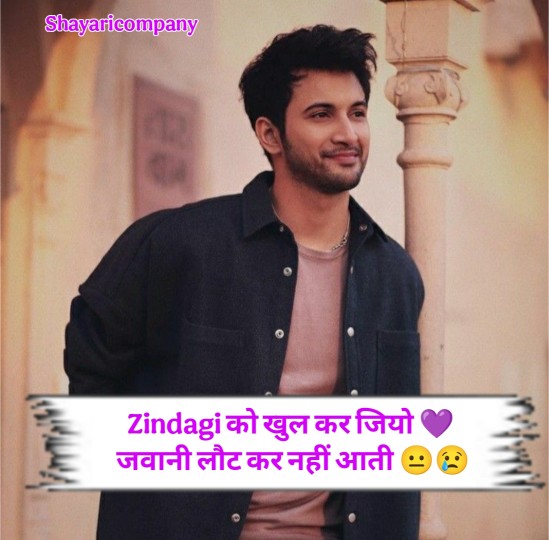 Pyar Me Dil Tutune Wali Shayari