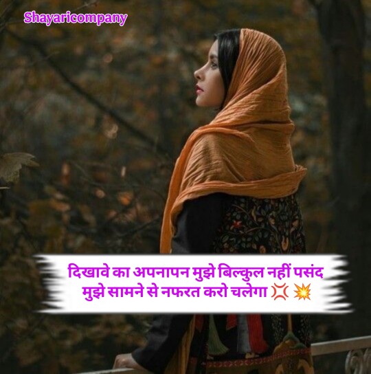 Pyar Me Dil Tutune Wali Shayari