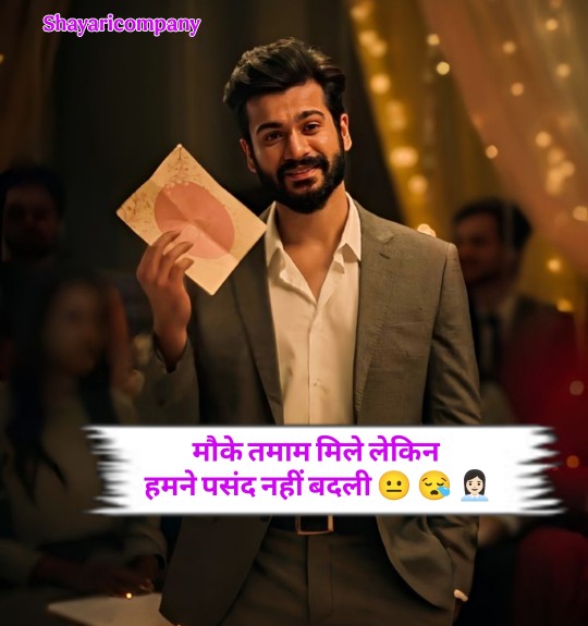 Pyar Me Dil Tutune Wali Shayari