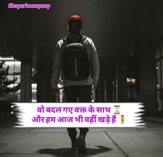 Pyar Me Dil Tutune Wali Shayari