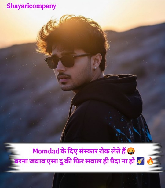 Attitude Shayari In Hindi